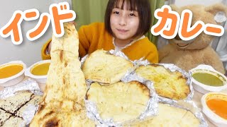 【大食い】海鮮系インドカレーとチーズナンがモチモチで最高すぎた！！！🍛🧀