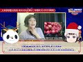 クリぼっちも安心！中国x mas･七夕事情【ゆっくり中国解説】