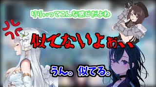 【APEX】せとみやによるリリィの声真似が面白すぎる【一ノ瀬うるは、瀬戸美夜子、白百合リリィ／切り抜き】【ぶいすぽ】