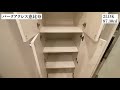 【パークアクシス恵比寿 park axis ebisu】 高級賃貸内見動画　2ldk　87.30㎡　恵比寿エリア　低層マンション ＃stayhome