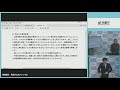 津波警報・津波注意報はすべて解除　気象庁が会見（2022年1月16日）