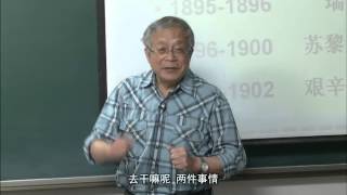 北京师范大学：从爱因斯坦到霍金的宇宙 第1讲 爱因斯坦与物理学的革...