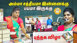 வாழ்க்கைல 1st Bench-க்கும் கடைசி Bench-க்கும் நிறைய வித்தியாசம் இருக்கு😂💥 | Karuppu Roja