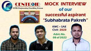 Personality Test / Mock Interview KMC SAE 2023 || Subhabrata Pakreh || centroid civil || PSC || MSC