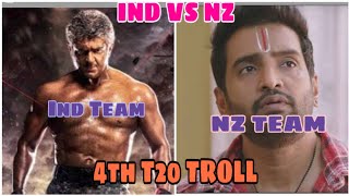 Ind vs Nz 4th T20 Troll | TROLL BAZAAR | Tamil Funny videos