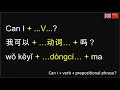 学习英语 英语语法 mandarin chinese grammar 50 sentence patterns in english mandarin sentence starters