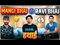 Hathai || Rabiyo v/s Mangiyo badmash|| @RaviSutharRabiyo @MangiyoBadmash29