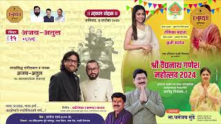 umgaya baap r 🆚 dhanajay munde |ajay atul |suresh dhas | pankaja munde |beed marathi song