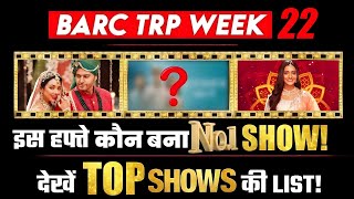 BARC TRP| WEEK 22: This Show Became No.1!