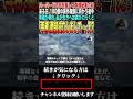 【感動する話】ハーバード大卒を隠して専務秘書の私。ある日、100億の海外商談に向かう途中に専務が倒れて契約中止のピンチに、私が多国語で商談した結果ｗ【いい話・朗読・泣ける話】