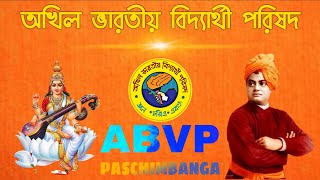 অখিল ভারতীয় বিদ্যার্থী পরিষদ #ABVP @ABVPPaschimbanga @abvpvoice ABVP