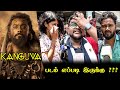 Kanguva Public Review | Kanguva Review | Kanguva Movie Review | Tamil cinema Review | Surya | Siva