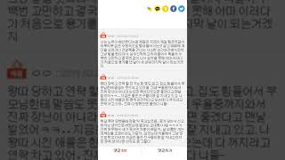 인생에서 가장 힘들었던 순간이 언제야