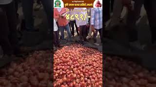 *🌰🌽स्व. निवृत्ती काका देवरे कृषी उत्पन्न बाजार समिती, उमराणे🌽🌰*