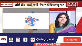 International Womens Day : 'શક્તિ' ને સલામ, આજની નારી હરહંમેશ અવ્વલ | VTV Gujarati