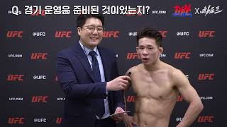 천재가 등장했다 !!? 승률 100%로 UFC 토너먼트 우승해버린 박현성 ㄷㄷ