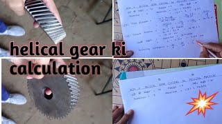 Helical gear ki calculation kaise kare/helical gear calculation/helical gear👍👍👍👍