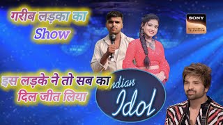 इस गरीब लड़के ने अपनी आवाज से सभी को रूला दिया😭💞 #indianidol13