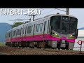 413系　一万三千尺物語　観光列車　北陸三県をつなぐ！！