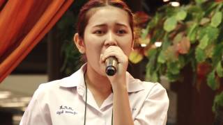 บทเพลงรักแห่งแผ่นดินปี3 ภาคใต้II