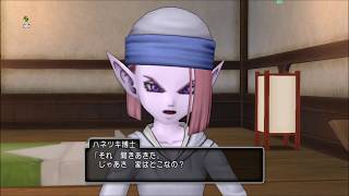 【DQ10】 暗黒大樹の守り人 #1 魔瘴の子 (外伝クエスト:王都カミハルムイ)