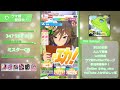 【 ウマ娘】lohex12人想定ルムマ募集＆cb育成【初見歓迎】