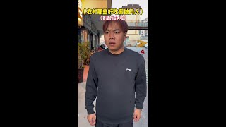 农村那些好吃懒做的人（姜洁的店黄啦） #内容过于真实 #都在买的零食清单#农村那些好吃懒做的人