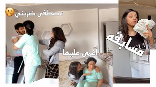 سوينه مقلب التدخين بأمي وضربنه بعض قدامها+قررت ارسل لكم فلوس