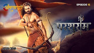 Parshuram - परशुराम - Episode : 15 | Watch all the episodes | Download the Atrangii App