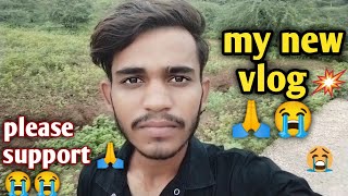 my first vlog 2022 || my first vlog on youtube 2022 || how to viral my first vlog