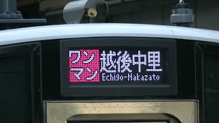 上越線　表示　E129系