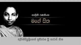 මගේ සිත තැන්පත්ය ...bawanawa/හොදම ළමයා මම යි..