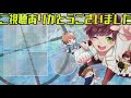 【荒野行動】フリーザとデュオ行ったらめちゃくちゃ楽しかったんだけどwww【声真似】