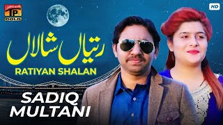 Ratiyan Shalan | Sadiq Multani | (Official Music Video) Tp Gold