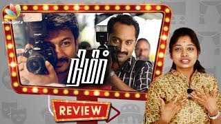 Nimir Movie Review by Vidhya | Udhayanidhi Stalin, Parvathy Nair, Namitha Pramod