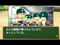 【まとめ 夏～秋】あまりにも下振れが過ぎるため、学力を生かした東大進学も視野に入れる楽園村立まめねこ高校【レオス・ヴィンセント にじさんじ 切り抜き】