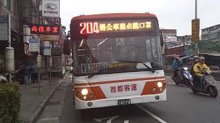 首都客運204(綠17支援車) 182-FQ大宇四期低地板公車 離開果菜市場站 @stone0697  拍攝