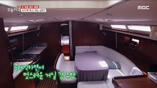 [생방송 오늘 저녁] 초호화 요트가 두 척! 거제 바다 위에 있는 별장!🌊🏠,MBC 220620 방송