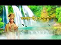 জীবনে কাউকে পাওয়ার জন্য কাঁদবেন না sri krishna motivational quotes sri krishna vani bangla 🙏..