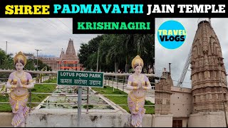 SHREE PARSHWA PADMAVATHI SHAKTI PEETAM KRISHNAGIRI |PADMAVATHI JAIN TEMPLE TRAVEL VLOG | KRISHNAGIRI