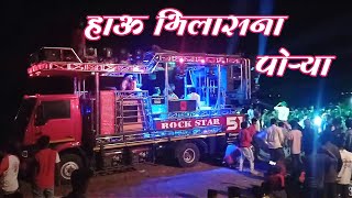 Hau Bhilasna Porya Veer Eklavya | हाऊ भिलासना पोऱ्या एकलव्य By 51 Rock Star Band Shirasmani Kalwan