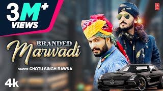 Branded Marwadi - Chotu Singh Rawna | Nik Durgeshwar | Chintu Prajapat | New Rajasthani Song 2022