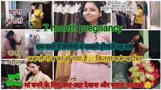 7 month pregnancy.मां बनने के लिए क्या-2 देखना और सहना पड़ता है🥲my pregnancy journey💁pregnancy vlog🫄