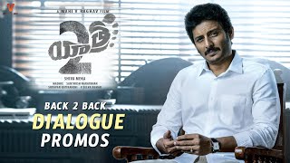 Yatra 2 Back To Back Dialogue Promos | Mammootty | Jiiva | Mahi V Raghav | NSE