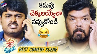 Posani And Sudharshan Hilarious Comedy Scene | Devi Sri Prasad Latest Telugu Movie | Dhanraj