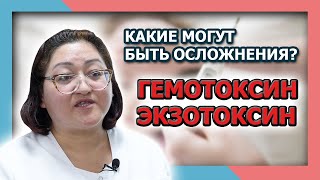 СКАРЛАТИНА У ДЕТЕЙ. СИМПТОМЫ И ЛЕЧЕНИЕ