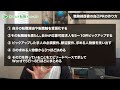 【転職活動】職務経歴書の「自己pr」の作り方［ 303］