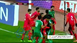 جديد جلال الزين لا منخاف 2019/مـــــونتــــاج عـــركة العراق والبحرين/حالات وتساب /ستوريات انستا