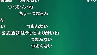 うんこちゃん『43』【2011/11/06】