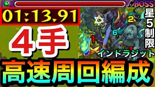 【モンスト】アイツの友情で\